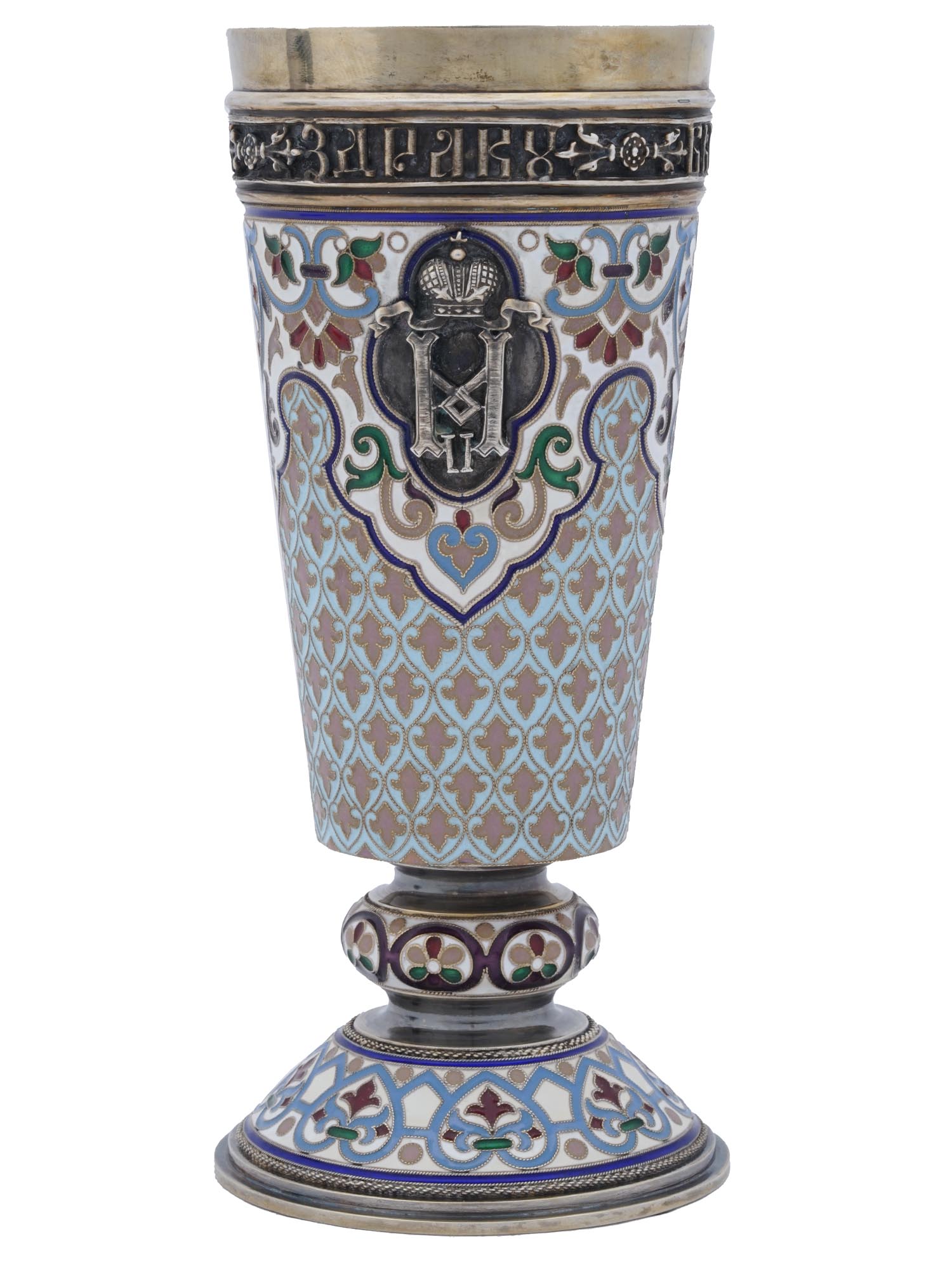 RUSSIAN GILT SILVER PRESENTATION VODKA CUP PIC-2